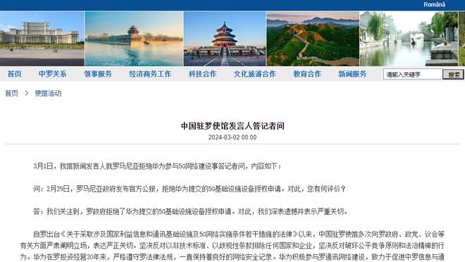 江南app官网登录入口下载安装截图0